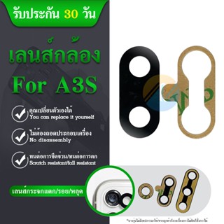 เลนกล้อง oppo A3S กระจกเลนส์กล้อง oppo A3S กระจกกล้องหลัง Camera Lens oppo A3S