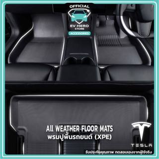 [พร้อมส่ง] Tesla Floor Mats พรมปูพื้นรถยนต์ พรีเมี่ยม XPE หนาพิเศษ กันน้ำกันเปื้อน Model 3/Model Y - EV HERO