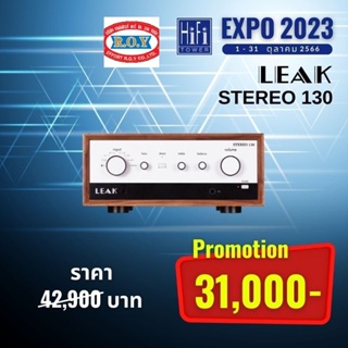 LEAK  STEREO 130  Integrated amp