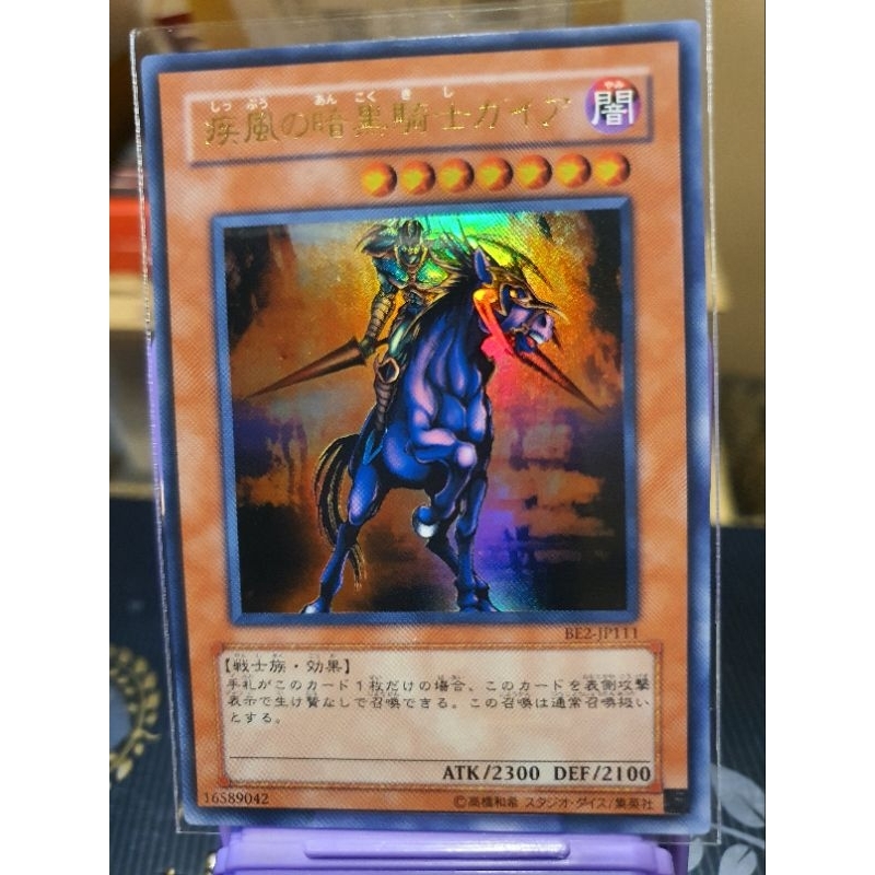 ถูกที่สุด-yugioh-ultra-rare-02