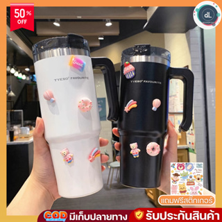 MB-8747 แก้วน้ำเก็บความเย็น Mahobin แก้วแบบมีหูจับ ขนาด 20oz เก็บความร้อน-เย็น สแตนเลส 304 แท้ บรรจุ 600 ML