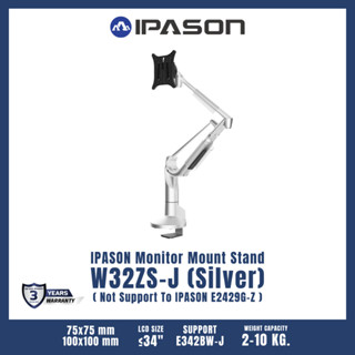 IPASON MONITOR MOUNT STAND W32ZS-J (SILVER) ขาตั้งจอคอมพิวเตอร์ แขนจับจอ ขาตั้งจอ รับประกัน 3 ปี โดย IPASON