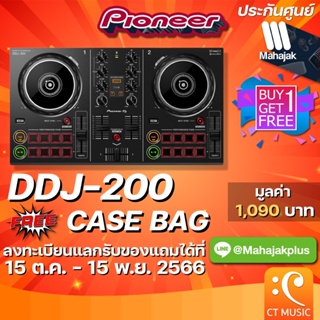 [ใส่โค้ดลด 1000บ.] [กทม.ส่งด่วนทันที] Pioneer DDJ-200 ประกันศูนย์มหาจักร Pioneer DDJ200