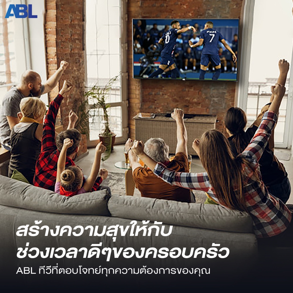 ABL รุ่น 43ADS11 แอนดรอยด์ทีวี 43 นิ้ว ความละเอียด Full HD ระบบปฏิบัติการ Android 11 ให้คุณเข้าถึงทุกความบันเทิงได้อย่างไร้ขีดจำกัด