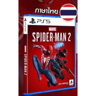 Spider- man 2 เกม ps5มีdlc