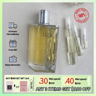 【Fast Shipping✈】แท้ 100% Hermes H24 EDT 2ml/5ml/10ml, น้ำหอมผู้ชาย, น้ำหอมติดทนนาน, ขายดีที่สุด🏆