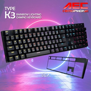 KEYBOARD คีย์บอร์ดเกมมิ่ง EGA Type K3 Mini RGB Gaming Keyboard ปุ่มแบบ blue บลูสวิชต์ switchรหัสg-k3
