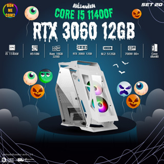 CPU Intel Core i5 11400F 4.40GHz 6C 12T / RTX 3060 12GB