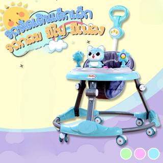 ภาพหน้าปกสินค้าmotherbaby98  รถหัดเดินเด็ก รถเด็กหัดเดิน รถหัดเดิน รถขาไถ Baby Walker มีเพลง มีไฟ ที่นั่งปรับได้ ที่เกี่ยวข้อง