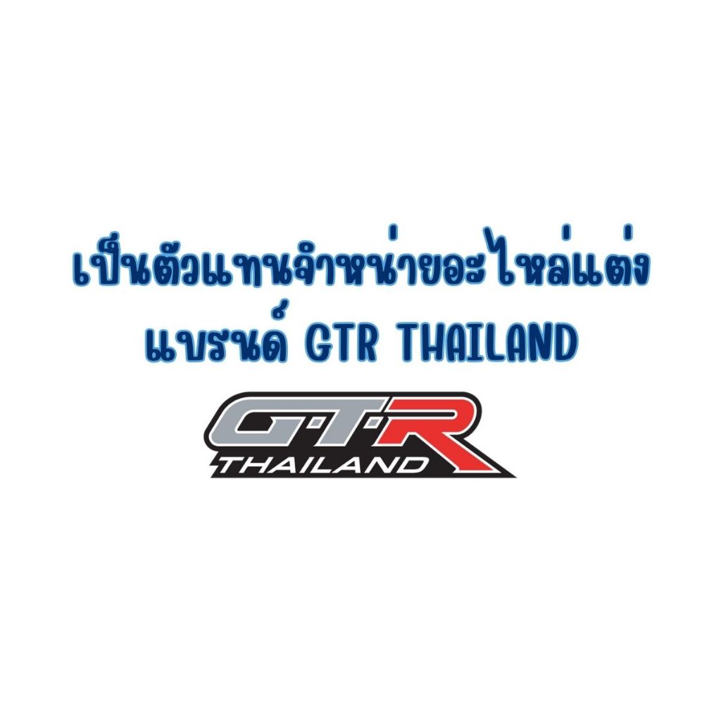 จานดิสเบรคหน้า-พิเศษ-speedy-เจาะรู-1-ksr