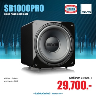 SVS  SB-1000 Pro  Subwoofer  12" Amplifier | 325 watts RMS (820+ watts peak)  (piano gloss black)