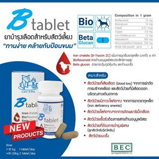 B-Tonic อาหารเสริมบำรุงเลือดชนิดน้ำ สำหรับสุนัขและแมว กระตุ้นภูมิคุ้มกัน หอมหวานทานง่าย