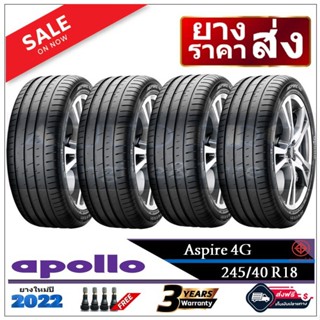 APOLLO ยางรถยนต์ 245/40R18 (ยางรถเก๋ง ล้อขนาด 18 นิ้ว) รุ่น Aspire4G |2,4 เส้น| *ปี2022*-ส่งฟรี- เงินสด/เก็บเงินปลายทาง