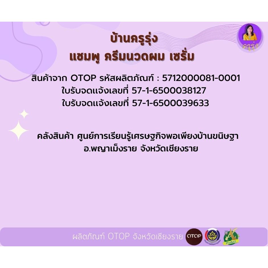 แชมพูลดผมร่วง-1-ขวด-ครีมนวดผม-1-ขวด-แชมพูลดผมร่วง-ผมบาง-คัน-รังแค-เชื้อรา-ช่วยให้ลูกผมเกิดใหม่-ยาวไว-เส้นผมเเข็งแรง