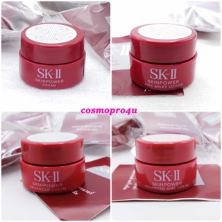 (เลือกสูตร) SK-II SKINPOWER Cream, Airy Milky Lotion, (ใหม่)Advanced Cream หรือ Advanced Airy Cream 2.5g ฉลากไทย
