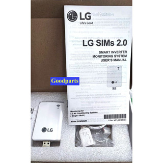 LG SIMs อุปกรณ์ที่จะช่วยเหลือช่างซ่อม/ช่างติดตั้ง ให้สามารถตรวจพบป้ญหา ...
