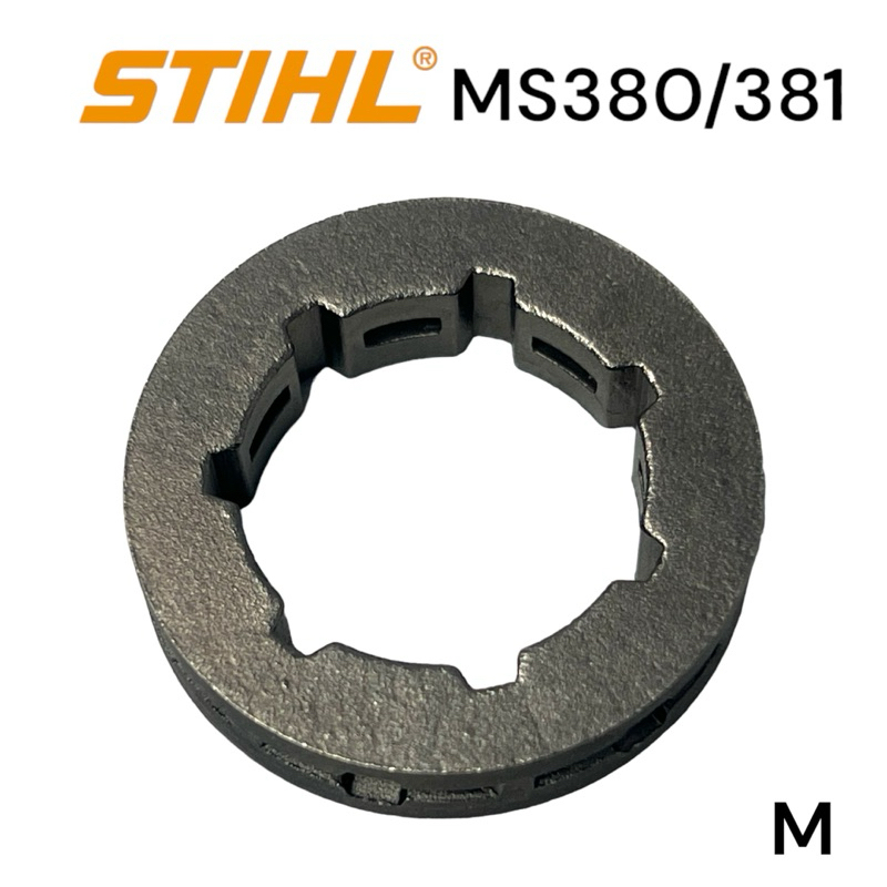 stihl-380-381-ms381-ms380-อะไหล่เลื่อยโซ่-แหวนสเตอร์-เลื่อยโซ่สติล-รุ่นกลาง-m