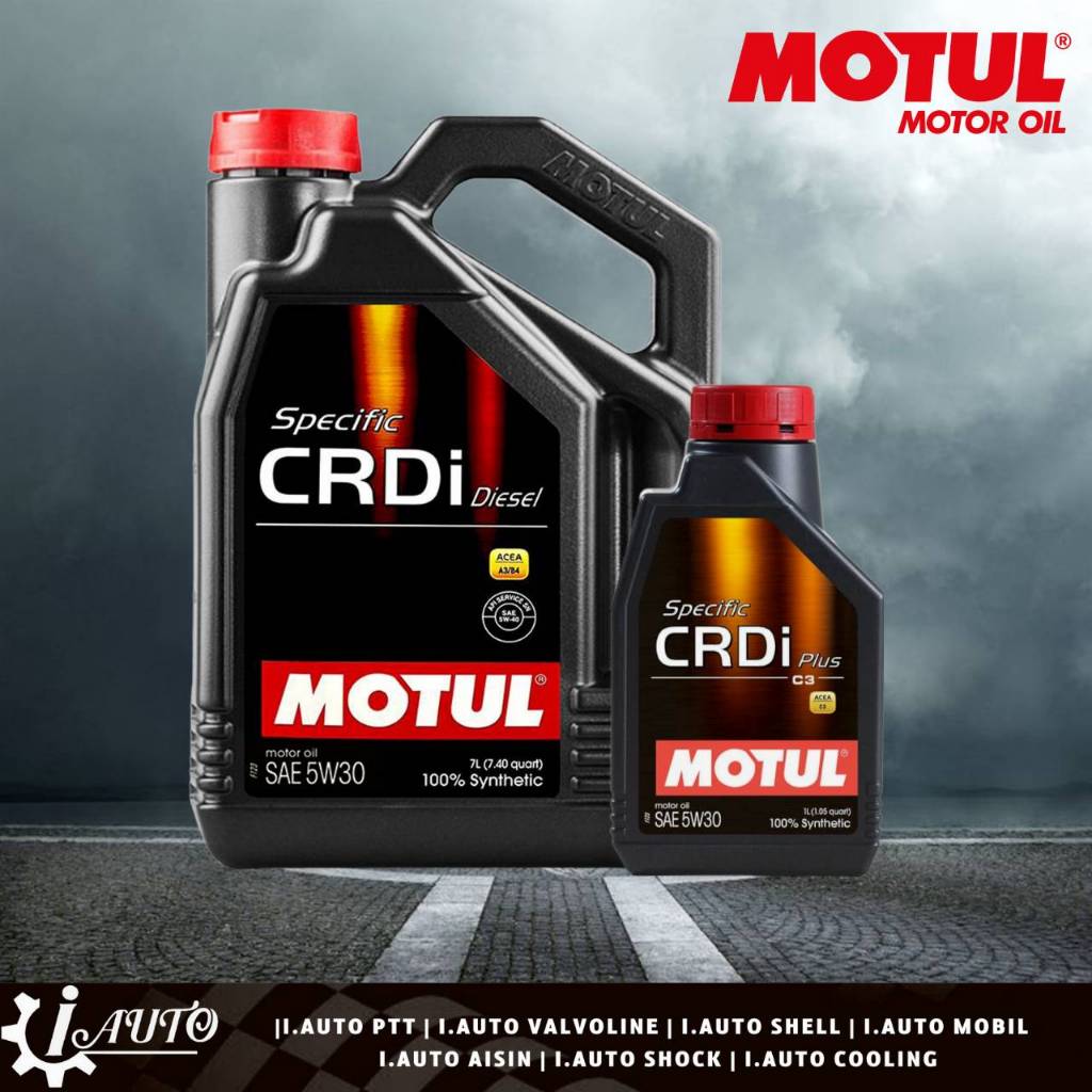 MOTUL Specific CRDi Plus SAE 5W-30 น้ำมันเครื่องดีเซล สังเคราะห์แท้ 100 ...