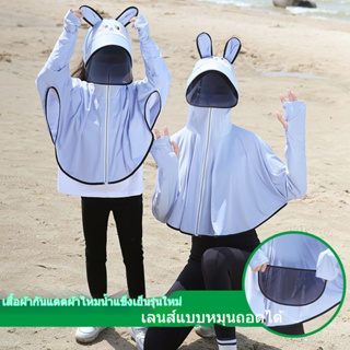 ใหม่ ป้องกันรังสียูวีฤดูร้อนบางแขนยาวเสื้อผ้าป้องกันแสงแดดหลวม