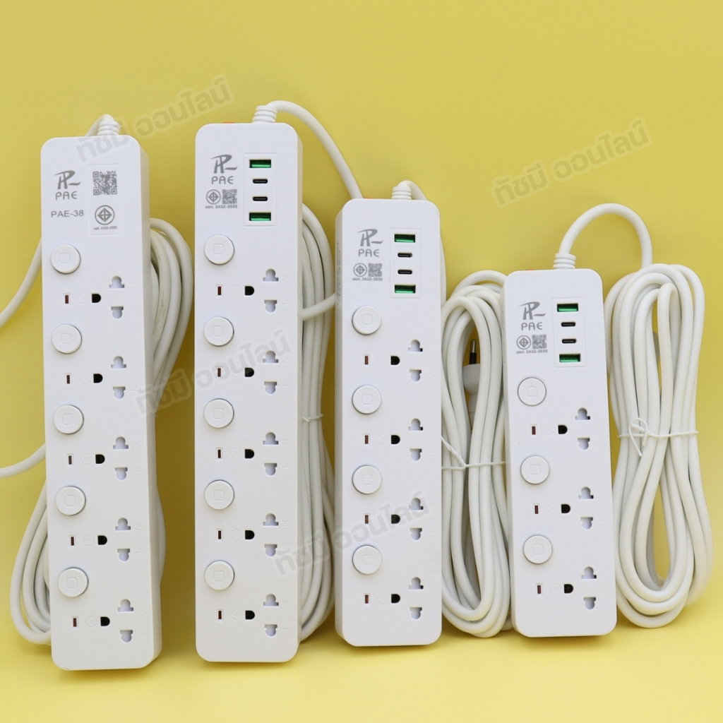 ปลั๊กไฟ PAE-35U/37U/38U ปลั๊กพ่วง3ตา 2USB+2Type-C ความยาว 3/5/10 เมตร ปลอดภัย ได้มาตรฐาน เลือกรุ่น