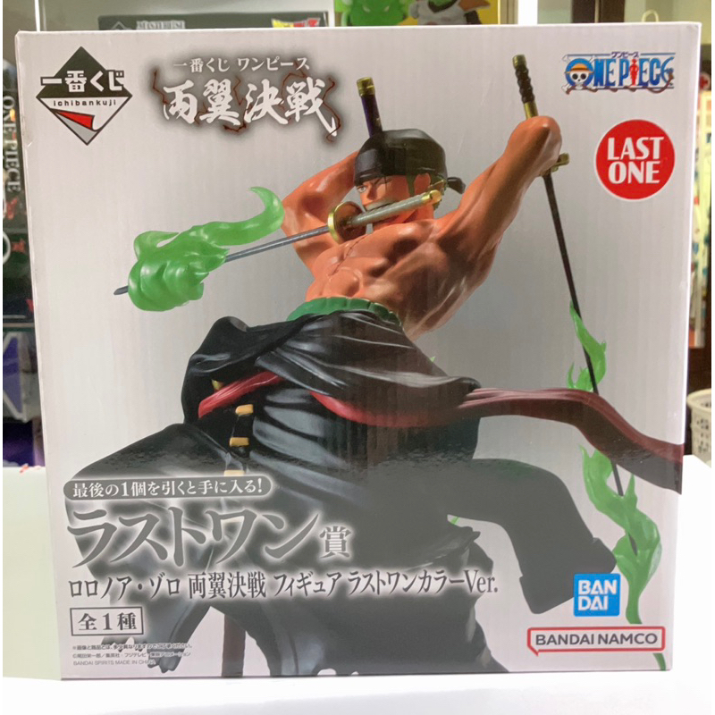 มือ1-lot-japan-zoro-last-one-one-piece-ichibankuji-series-both-wings-deciding-match