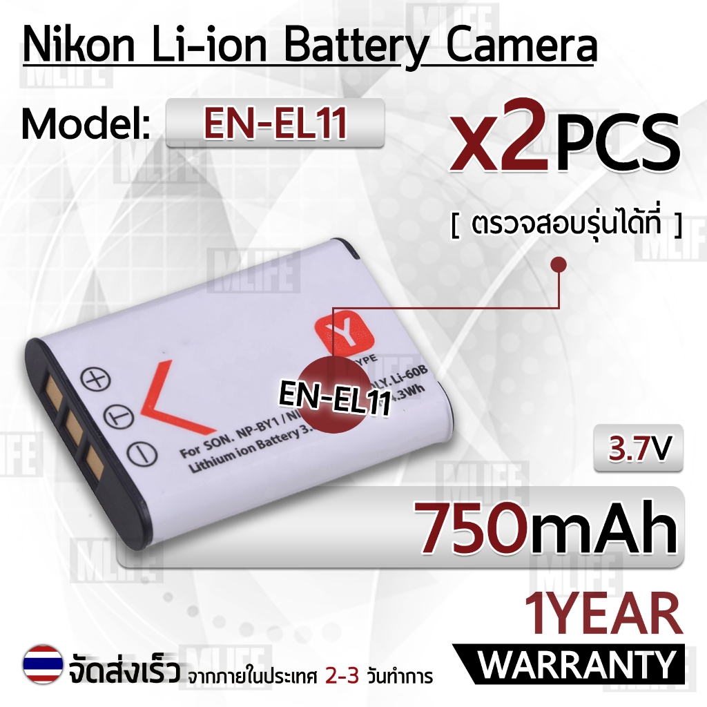 แบตเตอรี่กล้อง-en-el11-แบตเตอรี่-nikon-coolpix-s560-s550