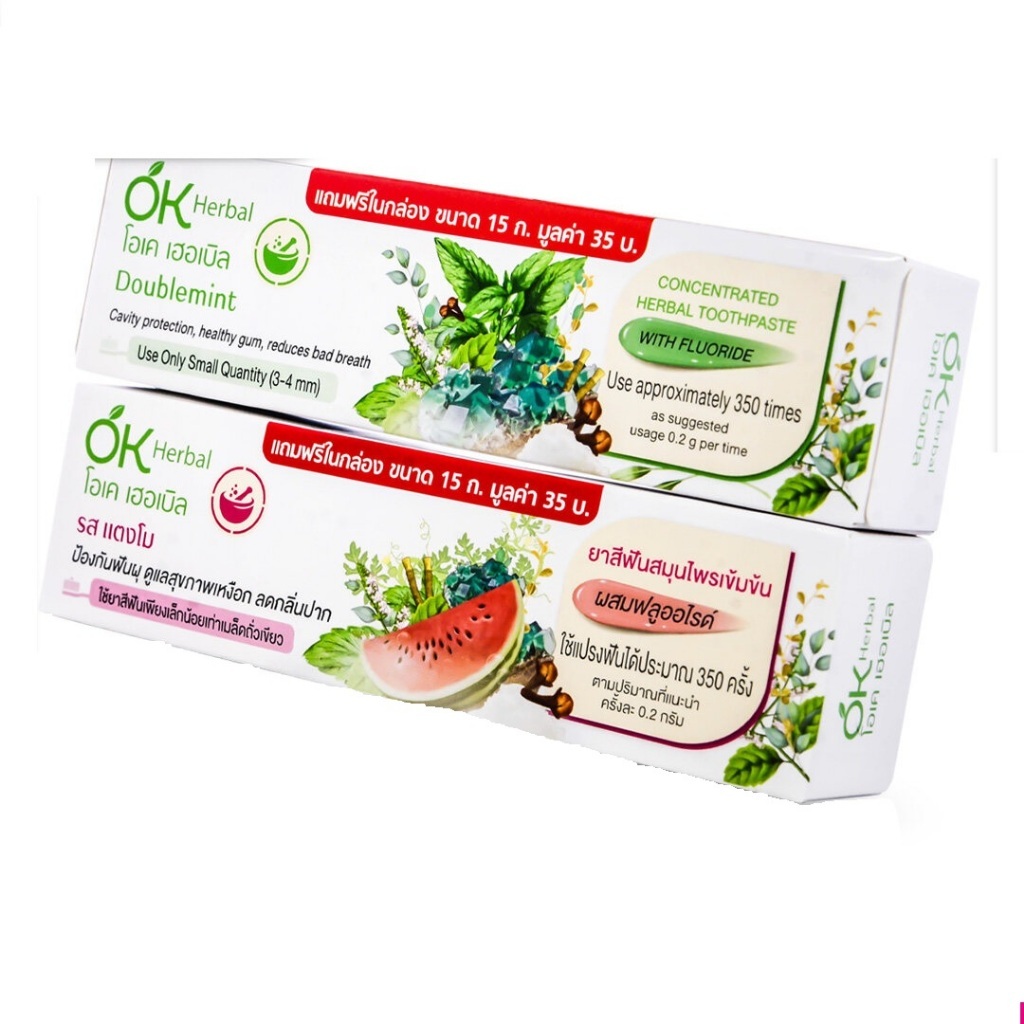 OK Herbal Toothpaste โอเคเฮอร์เบิ้ล ยาสีฟัน สมุนไพรเข้มข้น รสดับเบิล ...