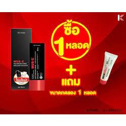 SOL MUSCELL fx ขนาด 100 ml. แถมฟรี!! SOL Muscell ขนาด 10 ml. | Shopee ...