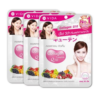 Vida Collagen Q10 52เม็ด x3ซอง