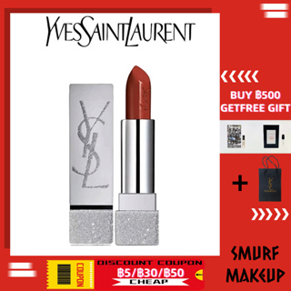 YSL Yves Saint Laurent Zoe Kravitz Co-branded Silver Tube Star Square Tube Lipstick #145