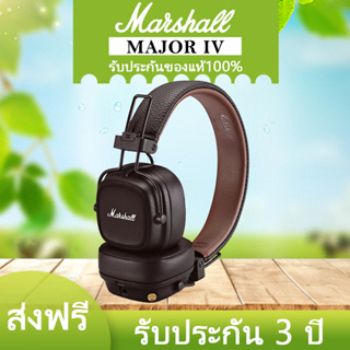 ภาพขนาดย่อของภาพหน้าปกสินค้าMarshall Major III 3 หูฟังไร้สาย Marshall Major IV 4 Bluetooth headset headset wireless portable mobile phone speaker จากร้าน mar.shallofficialstore บน Shopee