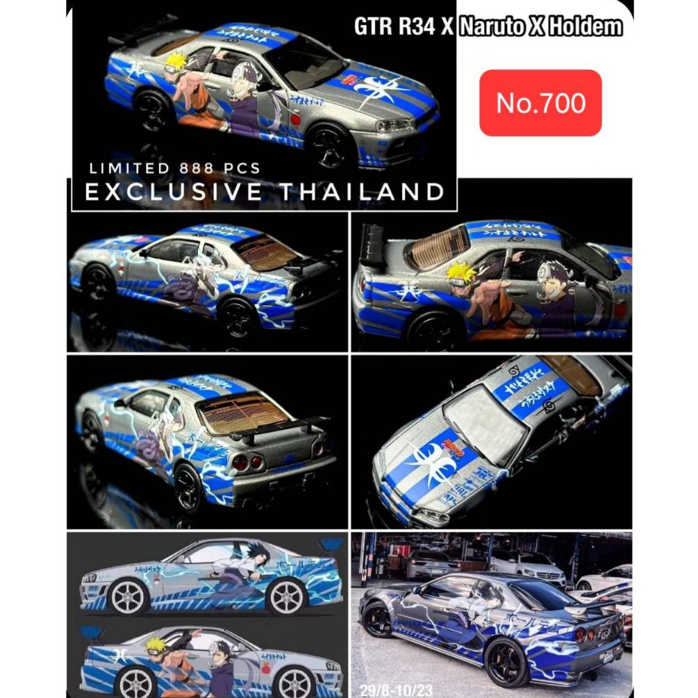 NARUTO #Street Warrior #Nissan#R34 Limited Thailand | Shopee Thailand