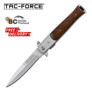 <พร้อมส่ง> BCKnives ขายมีดพับ มีดพกเจ้าโลก (TAC-FORCE WOOD STILETO) (TF-428WB & W)