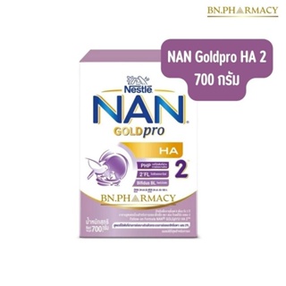 Nan Goldpro HA2 700 g.1 กล่อง (exp.06.10.24)
