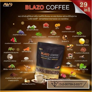 กาแฟ 2 ห่อใหญ่ มี 40 ซองเล็ก