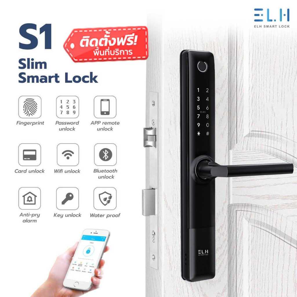 elh-smart-digital-door-lock-s1-กลอนประตูดิจิตอล-กันน้ำ-fully-100-water-proof-พร้อมสัญญาณกันขโมย-รับติดตั้