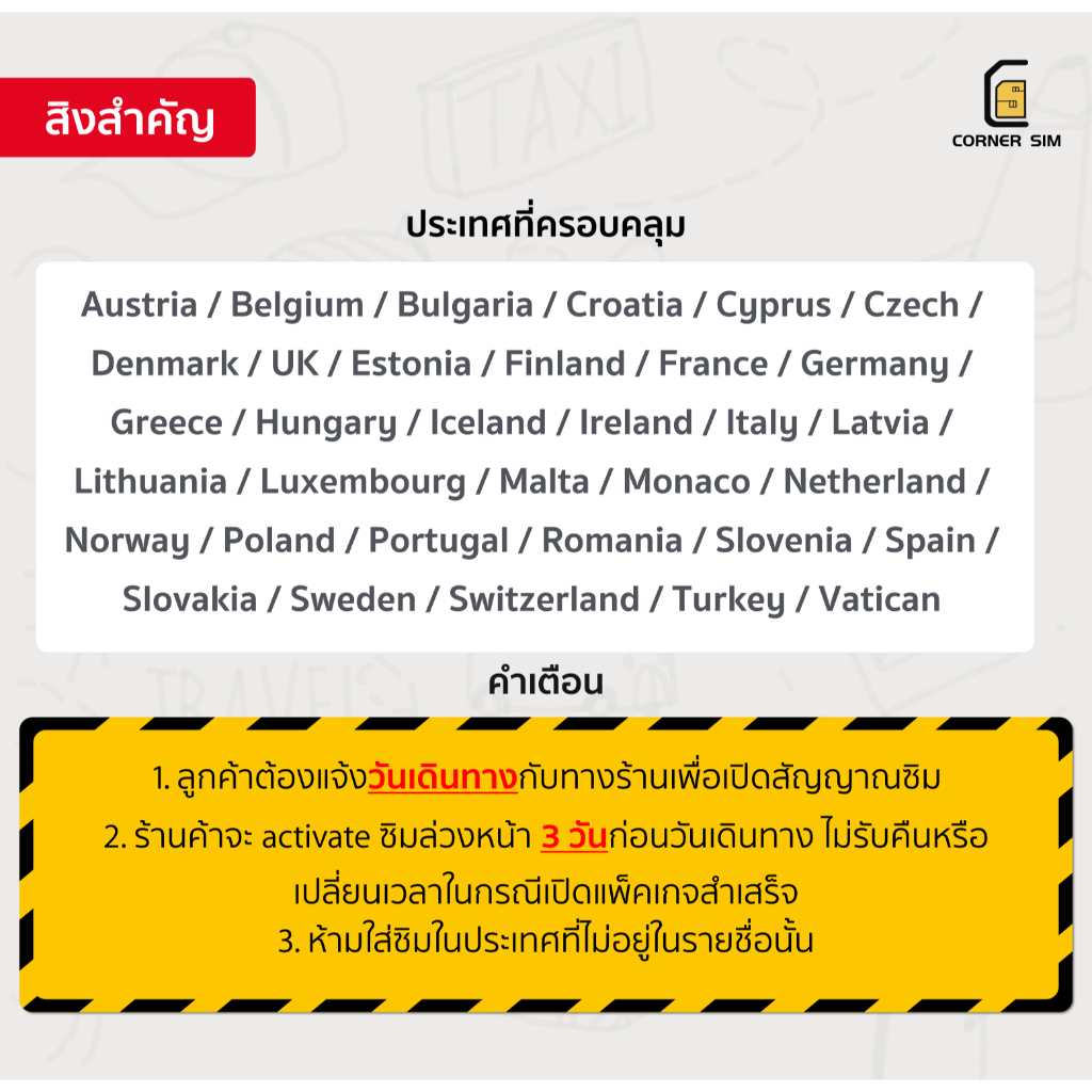 ซื้อ-2-ลด-10-europe-sim-ซิมยุโรป-ตุรกี-สวิส-เยอรมัน-ฝรั่งเศส-อังกฤษ-อิตาลี-สเปน-ออสเตรีย-ซิม-5g-10-14gb-นาน-25-วัน