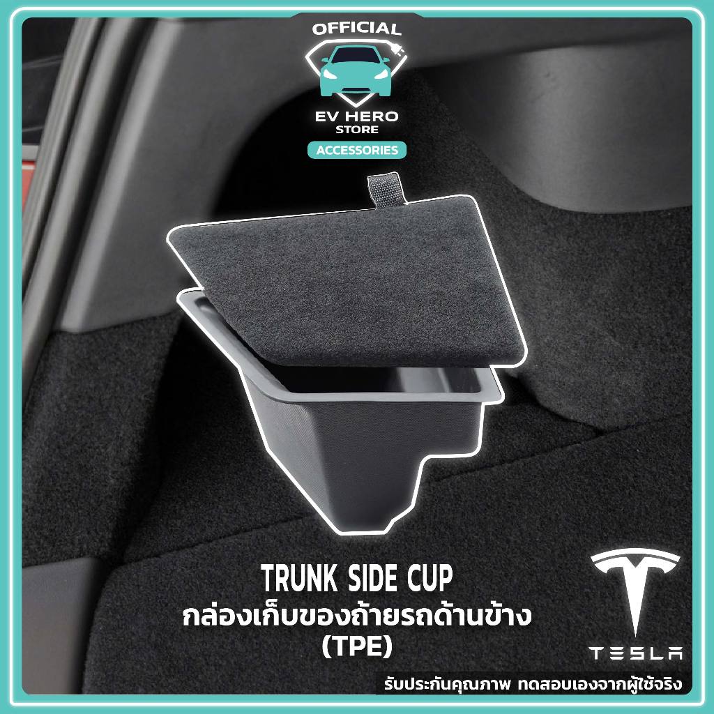 พร้อมส่ง-tesla-trunk-side-cup-กล่องเก็บของถ้ายรถด้านข้าง-สำหรับเทสล่า-model-3-model-y-2021-ปัจจุบัน-ev-hero