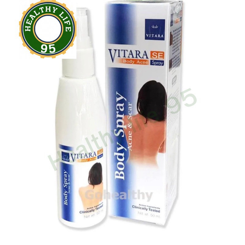 Vitara SE Body Acne Spray ไวทาร่า แอคเน่ สเปรย์ฉีดสิวหลัง หน้าอก ลำตัว ...