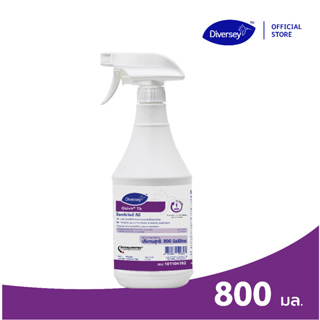 Diversey Oxivir Tb สเปรย์ทำความสะอาดและฆ่าเชื้อโรค 800 มล.