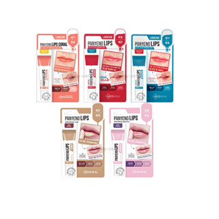 ถูก/แท้/ส่งฟรี ลิป Mediheal Labocare Pantenolips ลิปเมดิฮีล ลิปบำรุง บำรุงปาก ปากนุ่ม มาสก์ปาก ชุ่มชื้น ปากดำ ปากแห้ง