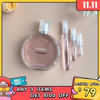 【🚀พร้อมส่ง】 Chanel Chance Eau Tendre EDT 2ml/5ml/10ml ✨น้ําหอมติดทน น้ําหอมฟิน น้ําหอมจิ๋วแท้ น้ําหอมยั่วผู้ชาย