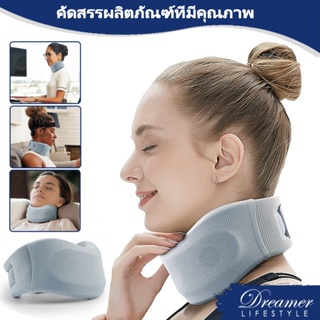 Dreamer ปลีก/ส่ง หมอนพกพา ป้องกันคอพับ นั่งหลับไม่ปวดคอ หมอนรองคอ รองรับสรีระ 360องศา