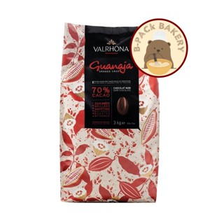 (VAL 70% 500g) เวโรนา พรีเมี่ยม ช็อคโกแลต Valrhona Guanaja 70% Couverture Chocolate 500g