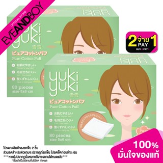 YUKI YUKI - Pure Cotton Puff (80 pcs.) สำลีแผ่นรีดขอบ