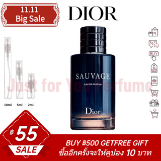 Dior Sauvage EDP 2ml / 5ml /10ml