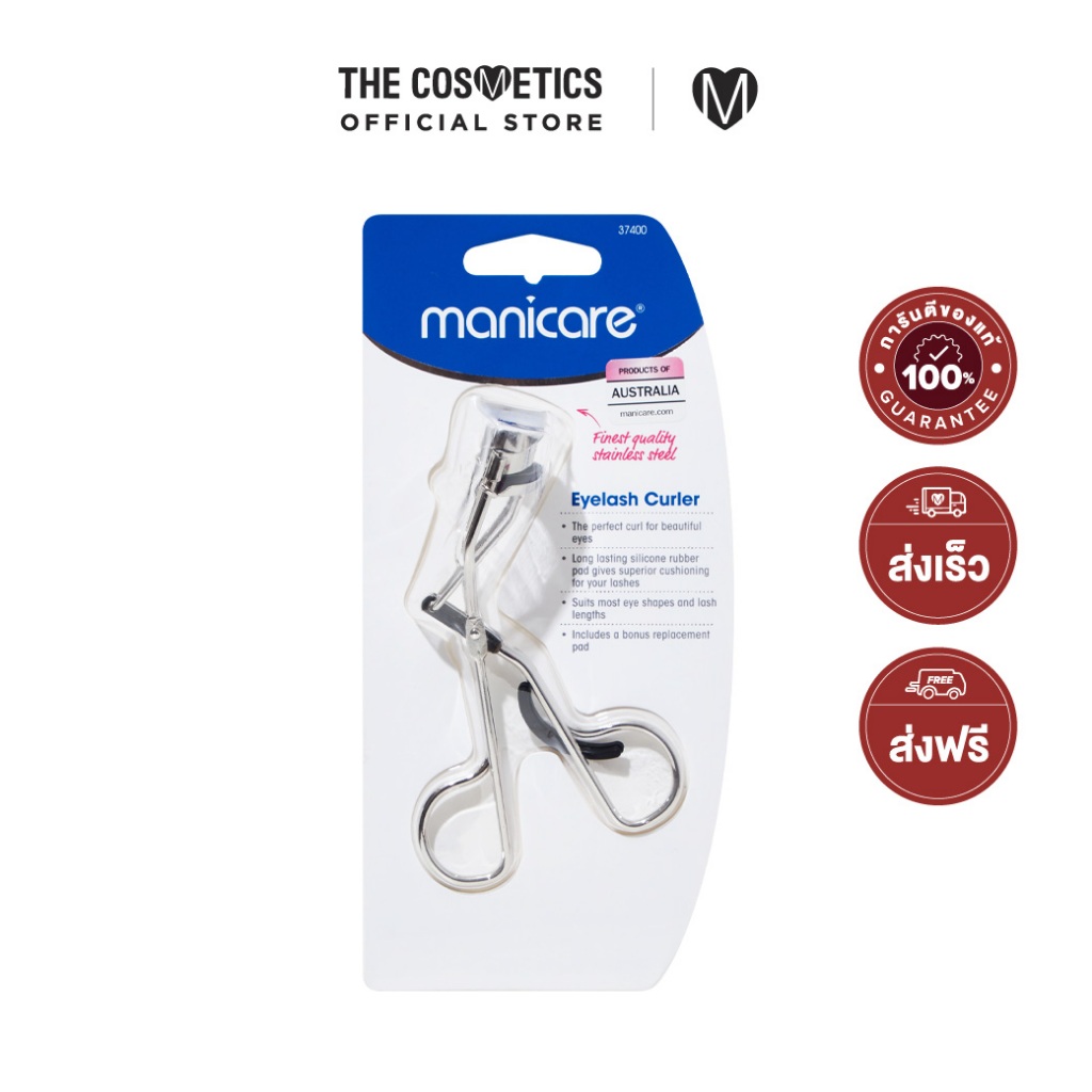 Manicare Eyelash Curler Gold ที่ดัดขนตารุ่น Gold Shopee Thailand
