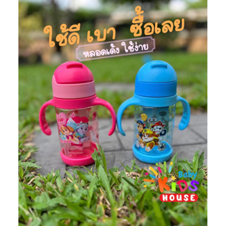 พร้อมส่ง Paw patrol กระติกน้ำ กระติกน้ำเด็ก ขวดน้ำเด็ก Paw patrol ขนาด 350 ml มาพร้อมกับหูจับ