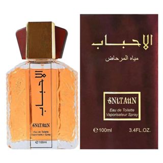 น้ำหอมอาหรับแท้Sultanกลิ่นหอมติดทน ของแท้100%ขนาด100ml.น้ำหอมสำหรับผู้ชายและผู้หญิง