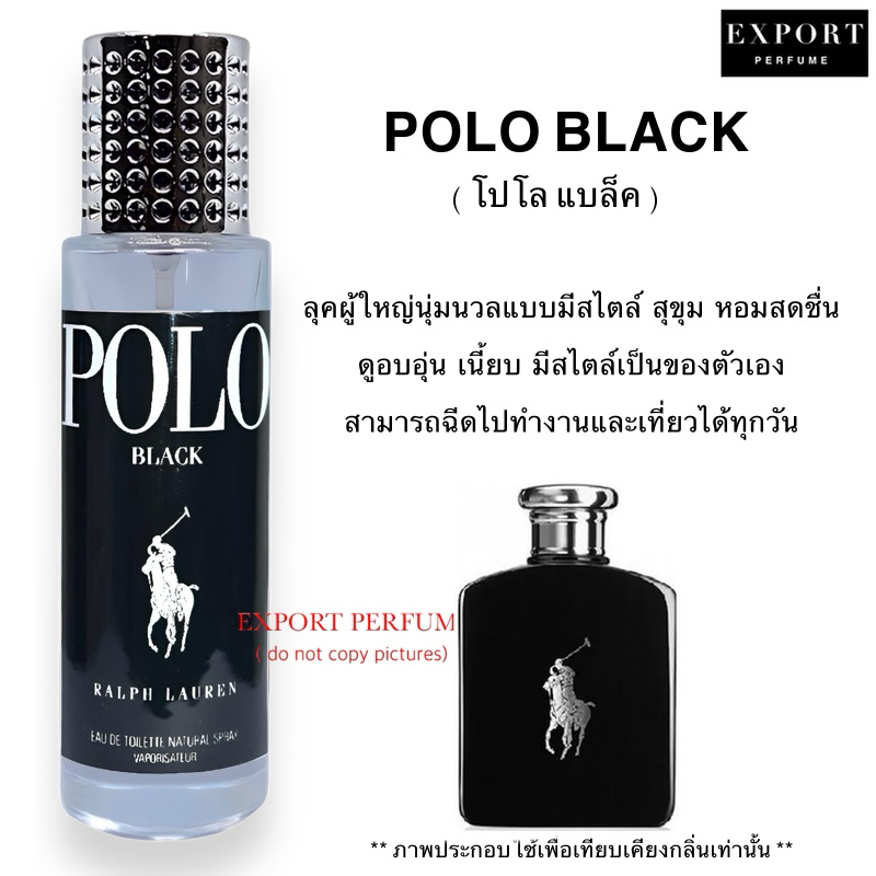 POMI - BLACK